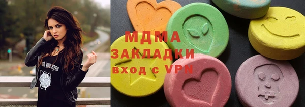 MDMA Беломорск